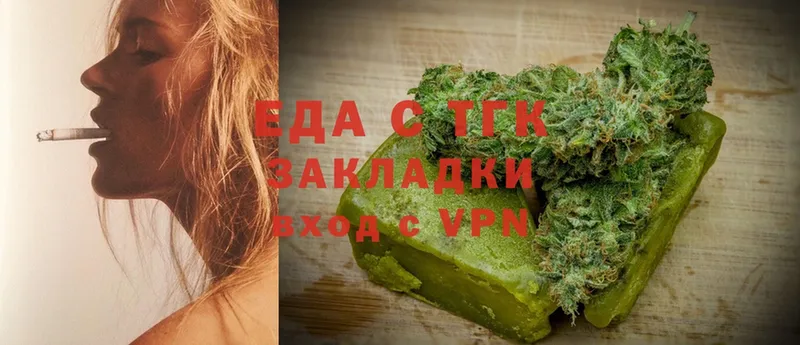 купить   гидра ССЫЛКА  Canna-Cookies конопля  Жуков 