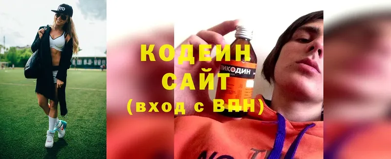 купить наркотики сайты  Жуков  Codein Purple Drank 