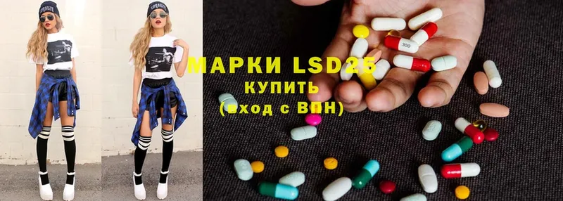 LSD-25 экстази кислота  где купить наркотик  Жуков 