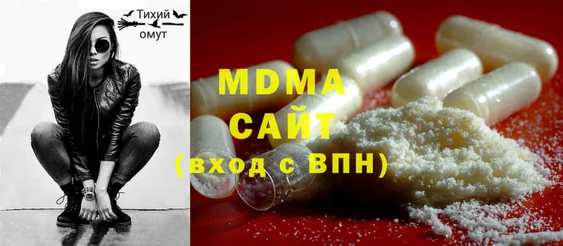 MDMA кристаллы  Жуков 